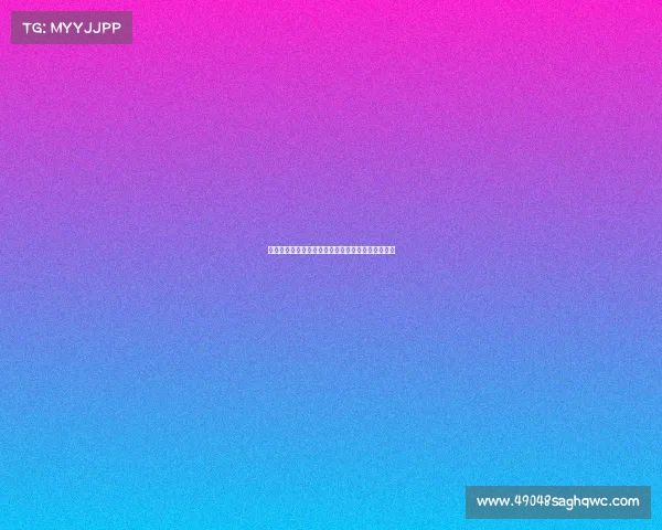 欧冠客场之旅：挑战与机遇并存的欧洲顶级足球舞台