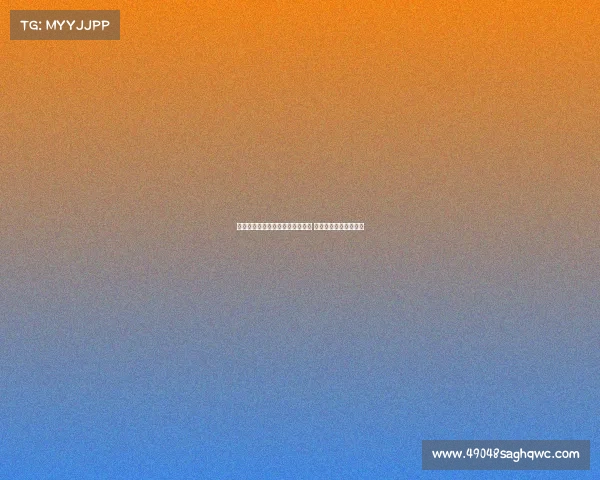 皇马推迟西甲首轮比赛申请遭驳回 塞尔电台透露最新进展