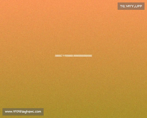 黄喜灿时隔244天终结进球荒 重返英超赛场再度破门助球队取胜