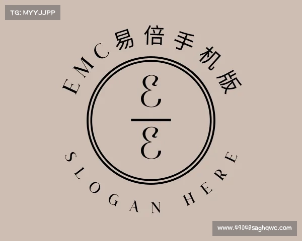 知道EMC易倍网页登录入口